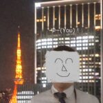 ゆー(You)